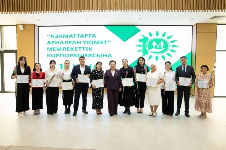 Мемлекеттік корпорацияның 10 жылдығына орай Қызылордада ауқымды шара өтті