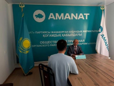 ЖЕКЕ ҚАБЫЛДАУ