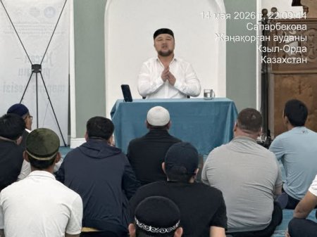ЖАҢАҚОРҒАН АУДАНЫНДА ДІНИ-АҒАРТУШЫЛЫҚ БАҒЫТТАҒЫ КЕЗДЕСУЛЕР ҰЙЫМДАСТЫРЫЛДЫ