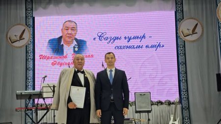 Сазды ғұмыр – сахналық өмір