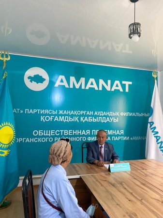 АЗАМАТТАРДЫҢ ӨТІНІШ-ТІЛЕКТЕРІ НАЗАРҒА АЛЫНДЫ