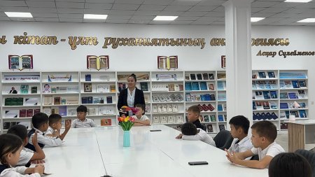 Мектеп оқушылары кітап әлемінде