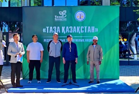«ТАЗА ҚАЗАҚСТАН» ЭКОЛОГИЯЛЫҚ АКЦИЯСЫНЫҢ БЕЛСЕНДІ ҚАТЫСУШЫЛАРЫ МАРАПАТТАЛДЫ