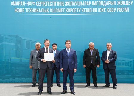 ЖАҢА ӨНДІРІСТІК КЕШЕН ІСКЕ ҚОСЫЛДЫ