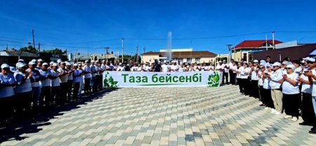 ТАЗАЛЫҚ – ТАБИҒАТҚА ДЕГЕН ЖАНАШЫРЛЫҚТЫҢ БЕЛГІСІ
