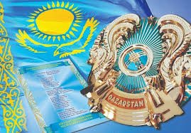 МЕМЛЕКЕТТІК РӘМІЗДЕР – ЕЛДІГІМІЗДІҢ ЕҢСЕЛІ БЕЛГІСІ