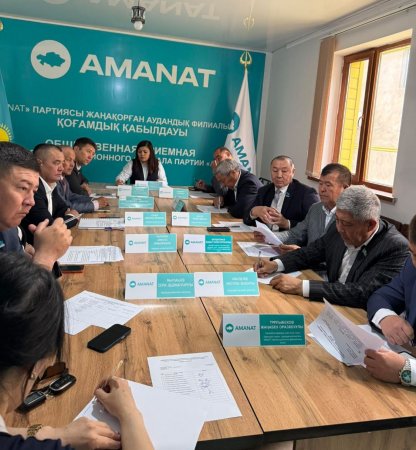 AMANAT: КЕЗЕКТІ ФРАКЦИЯ ОТЫРЫСЫ ӨТТІ