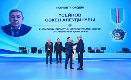 ЖАҢАҚОРҒАНДЫҚ ДӘРІГЕРЛЕРГЕ ЖОҒАРЫ МЕМЛЕКЕТТІК МАРАПАТ ТАБЫСТАЛДЫ