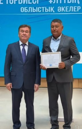 ЖЕРЛЕСТЕРІМІЗ ОБЛЫСТЫҚ ӘКЕЛЕР ФОРУМЫНДА МАРАПАТТАЛДЫ