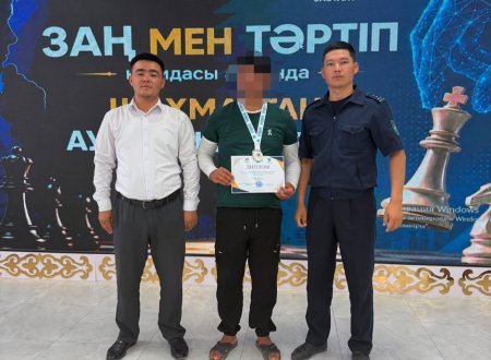 Пробация есебіндегі азаматтар арасында дойбыдан жарыс өтті.