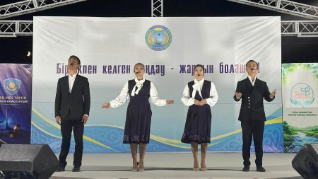 «Халық Құрылтайы – Бірлік алаңы» мәдени-көпшілік шарасы өтті