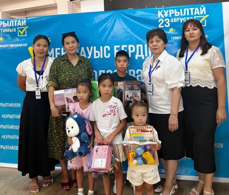 БАЙҚОҢЫРЛЫҚ ОТБАСЫЛАР БАЛАЛАРЫМЕН БІРГЕ САЙЛАУ УЧАСКЕСІНЕ КЕЛДІ