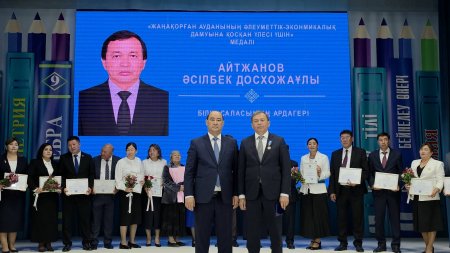 ЖАҢАҚОРҒАНДА ҰСТАЗДАРҒА ҚҰРМЕТ КӨРСЕТІЛДІ