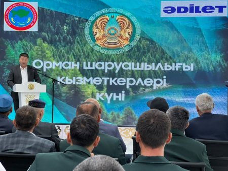 ТАБИҒАТТЫ ҚОРҒАУ – БОЛАШАҚҚА ҚАМҚОРЛЫҚ