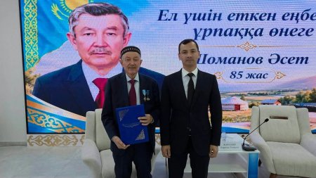 ЕҢБЕК АРДАГЕРІ ӘСЕТ ШОМАНҰЛЫНЫҢ 85 ЖАС МЕРЕЙТОЙЫНА ОРАЙ ТАҒЫЛЫМДЫ КОНФЕРЕНЦИЯ ӨТТІ